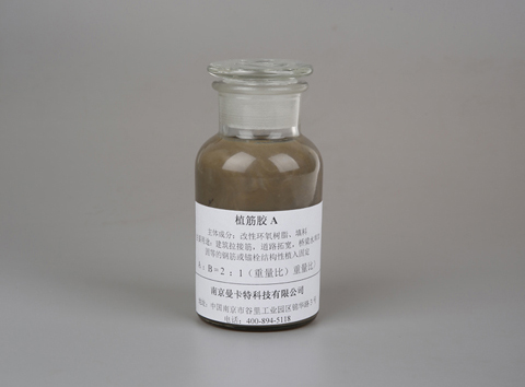 植筋膠A膠體