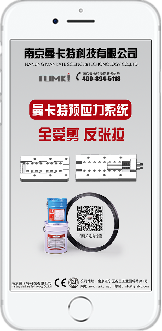 南京曼卡特胸牌 南京曼卡特胸牌