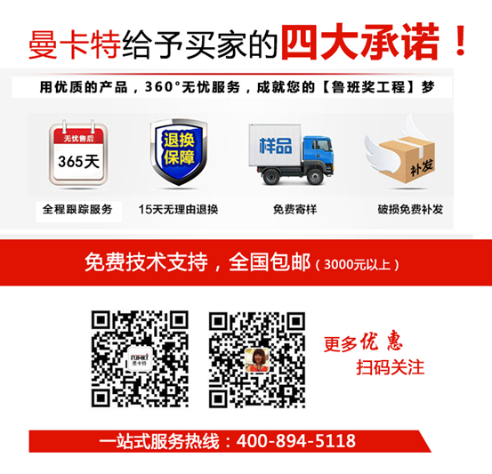 耐高溫植筋膠9_副本 耐高溫植筋膠9_副本