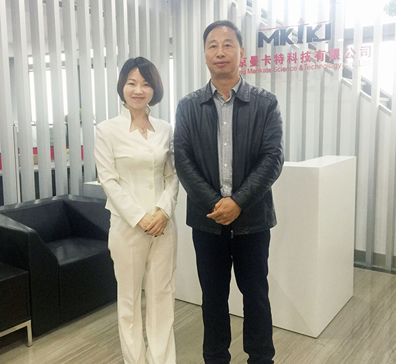 經(jīng)信委潘處長參觀南京曼卡特