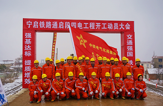 上海電化公司寧啟鐵路選擇的倒錐形化學(xué)錨栓 上海電化公司寧啟鐵路選擇的倒錐形化學(xué)錨栓