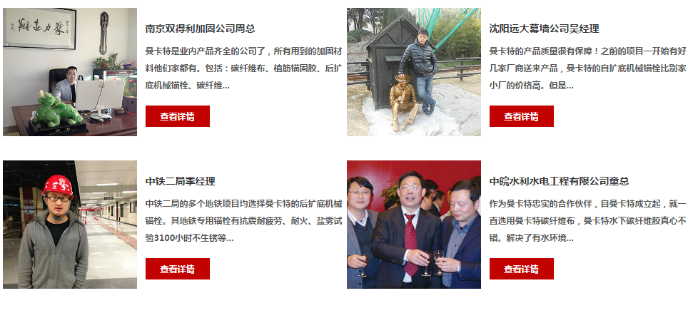 建筑支裝環氧植筋膠哪里找