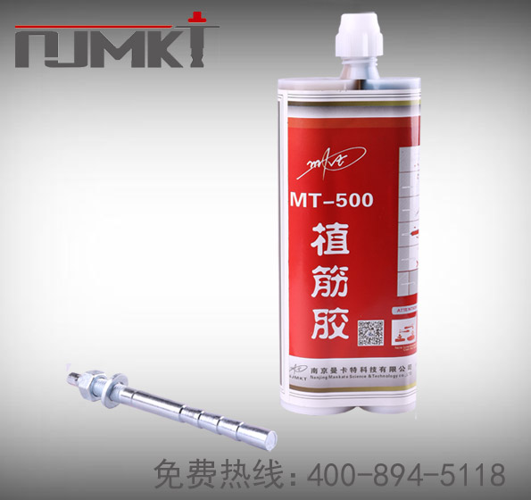 特殊倒錐化學錨栓的價格是多少？