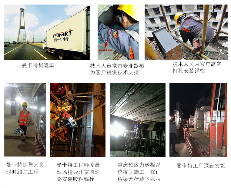 質量與服務建立起來的口碑，廣東新榮發公司朋友圈推介曼卡特