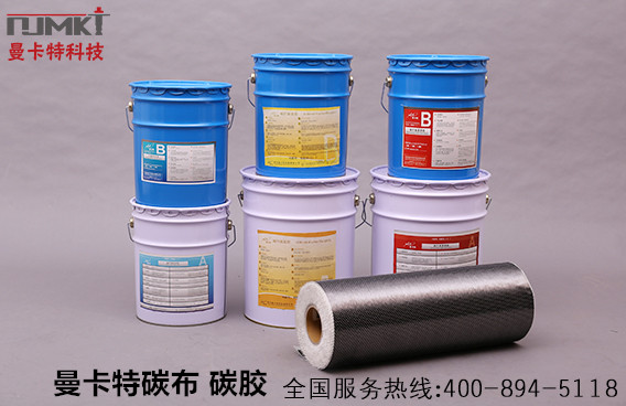 預(yù)應(yīng)力碳纖維布