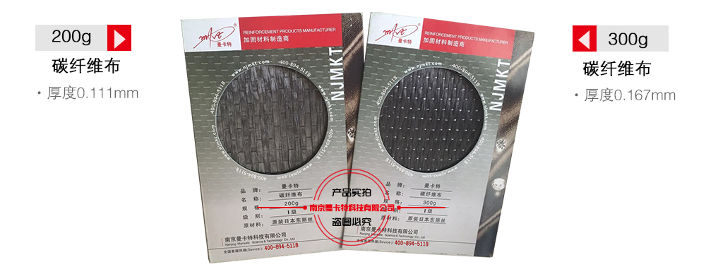 碳纖維加固和植筋加固都很流行，各自具備怎樣的優勢呢？