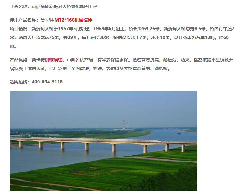 橋梁為什么需要進行加固？