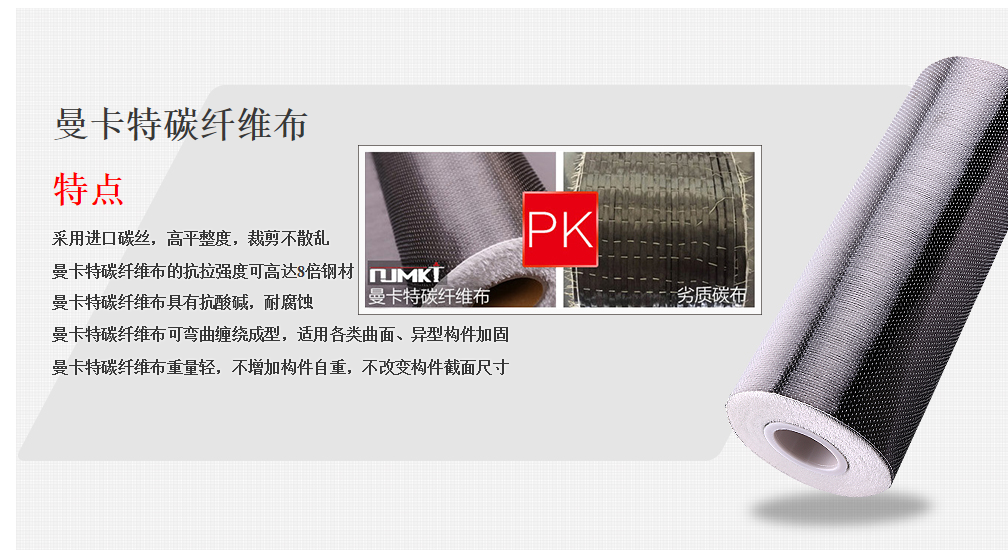 粘鋼加固可以說取代了傳統加固，可另一種建筑加固方式也已崛起