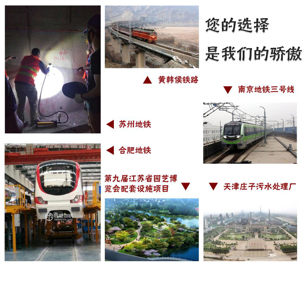 植筋膠加固時候，如果出現這些情況會影響加固質量