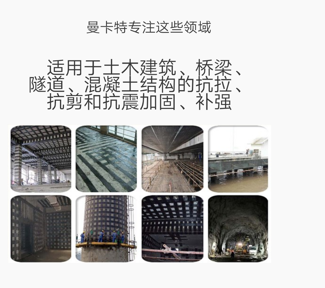 關(guān)于建筑物加固補(bǔ)強(qiáng)，這些知識(shí)你都知道嗎？