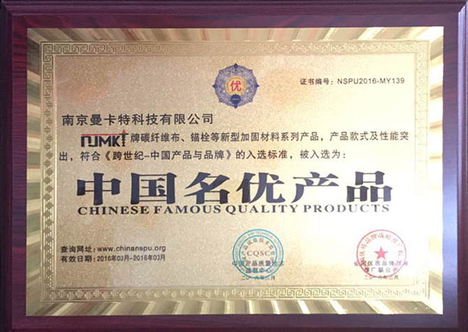 5.8級化學錨栓和8.8級化學錨栓有什么不同？