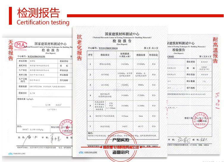 植筋膠哪個(gè)牌子好