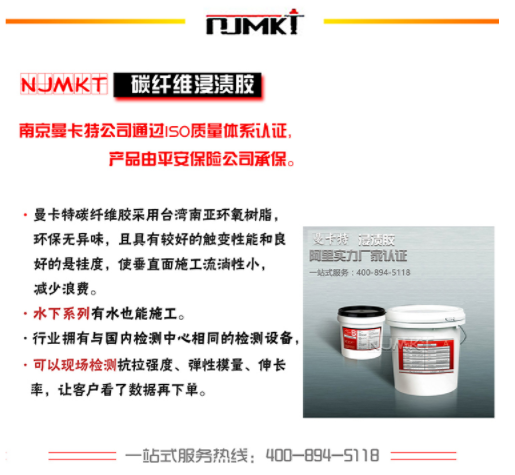 樓板有裂縫？碳纖維布加固來(lái)幫忙