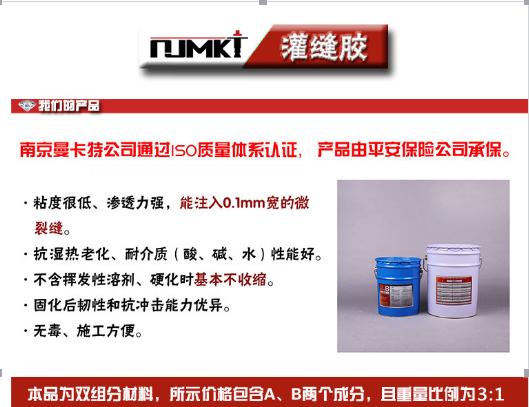 碳纖維布可以用于水工（水庫、大壩）建筑加固嗎？