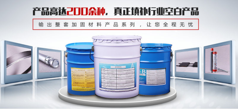 對柱子進(jìn)行混凝土加固，有三種常見的建筑加固法