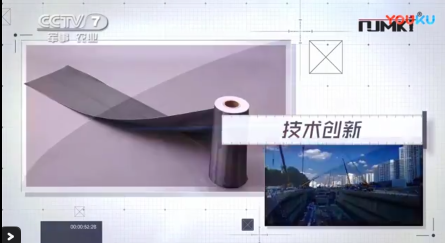 曼卡特碳纖維布，還獲CCTV品牌展播
