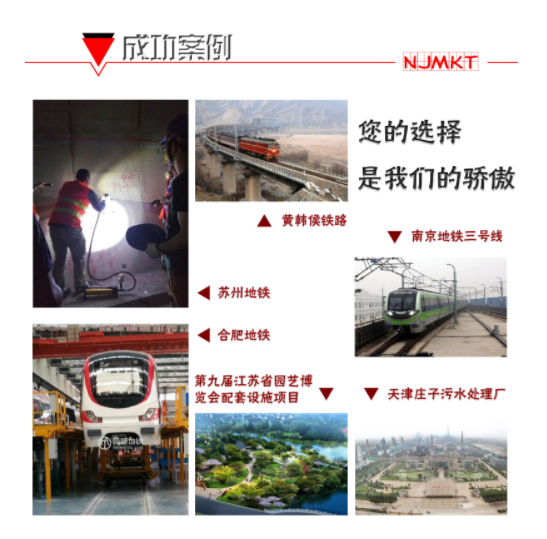 建筑加固時植筋膠很久都沒有凝固，是什么問題