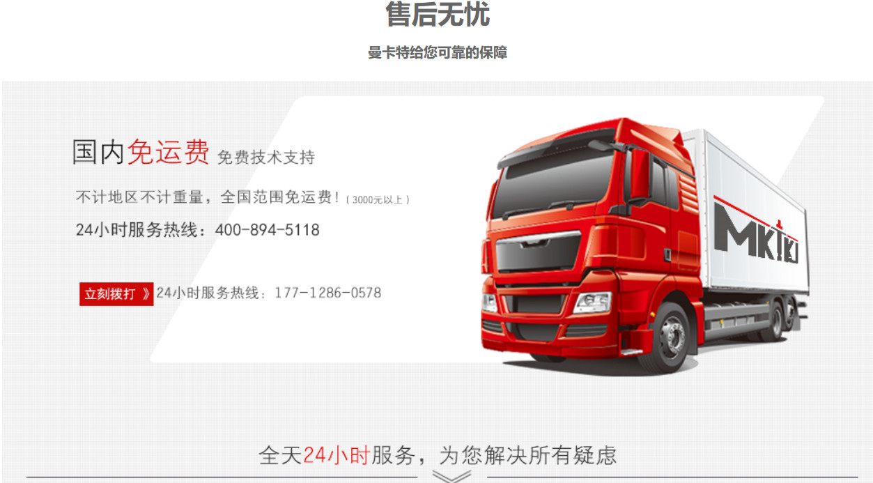 可更換錨栓|可原位更新錨栓