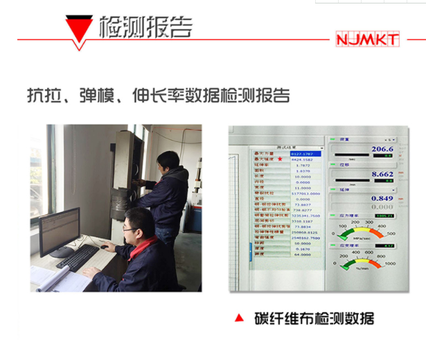什么是碳纖維網格布？有什么優勢