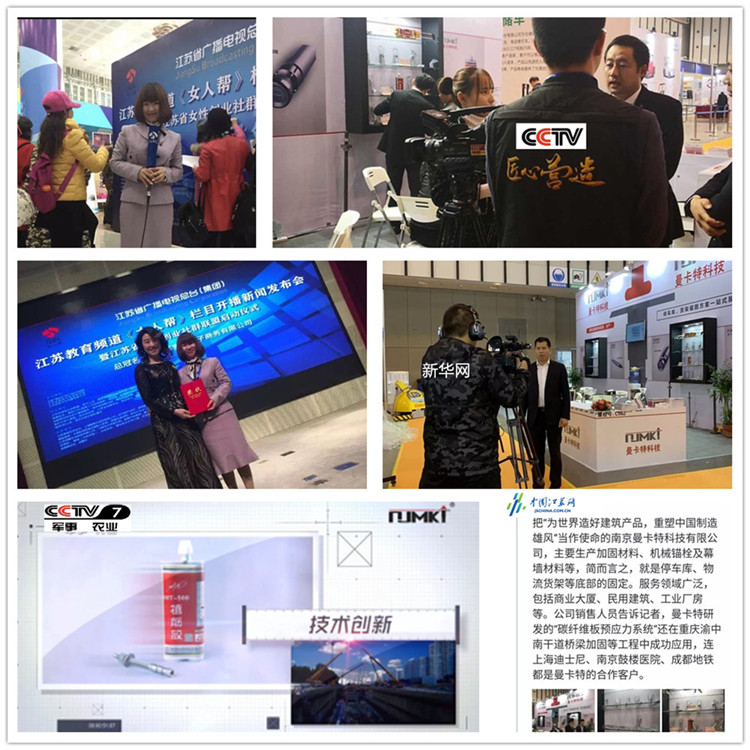 注射式植筋膠和桶裝的植筋膠加固材料區別在哪