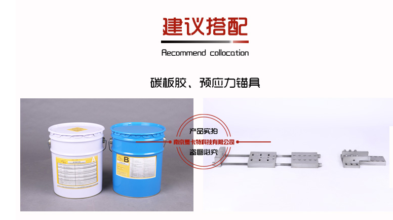 預應力碳纖維板加固系統(tǒng)可以用于橋梁加固嗎