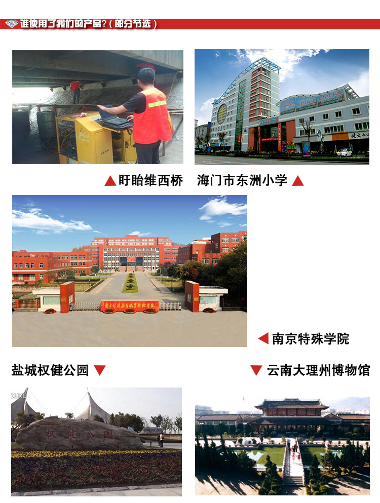 混凝土裂縫不可避免，該如何修補_灌縫膠廠家南京曼卡特