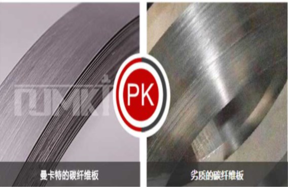 優(yōu)質(zhì)的碳纖維板，往往秀外慧中，你的碳板也是如此嗎？