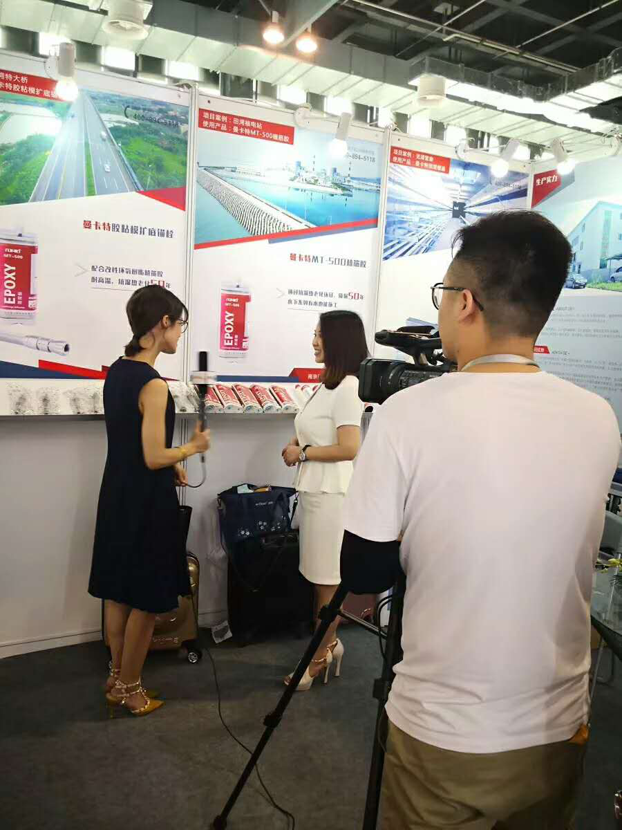 2019上海緊固件大會(huì)央視《信用檔案》欄目專訪曼卡特科技提到MT500植筋膠