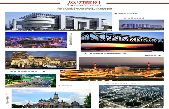 您知道嗎？中國核電都指定使用南京曼卡特公司植筋膠哦 