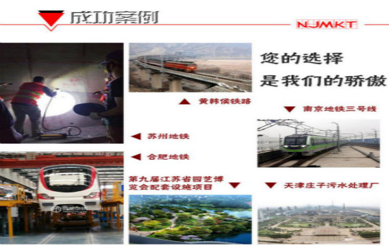 這些工程都在用曼卡特植筋膠，您也約嗎？