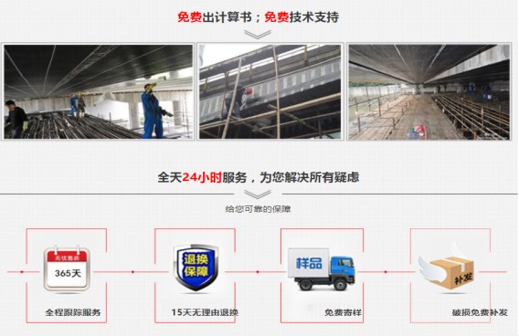 除了高性價加固材料，曼卡特免費的技術服務也有口皆碑~
