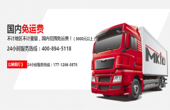 不管你在中國(guó)哪個(gè)角落，一個(gè)電話，送貨到家~