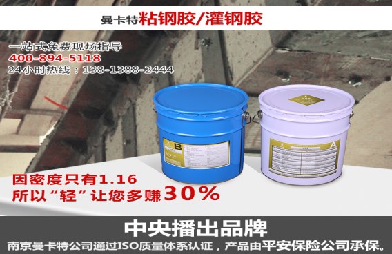 密度只有1.16，廠家直銷，讓您多省30%~ 