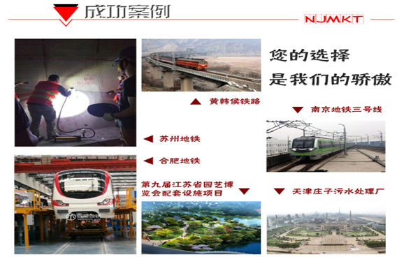 3次登上CCTV的曼卡特植筋膠，這些工程都在放心使用！