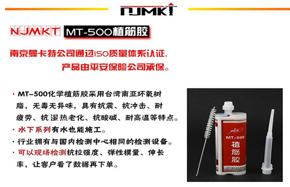房屋有裂縫請別&ldquo;病急亂投醫&rdquo;，認準中國平安承保的曼卡特！