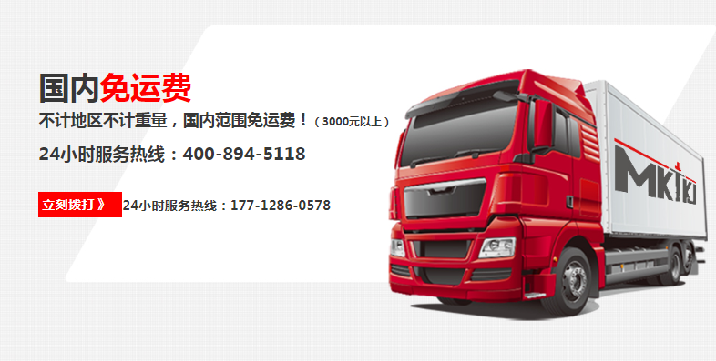 曼卡特碳纖維布，為顧客省下一大筆運費錢~