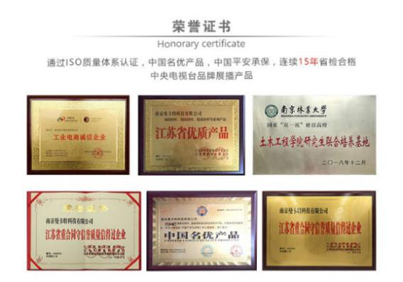 南京曼卡特，值得您的信賴 