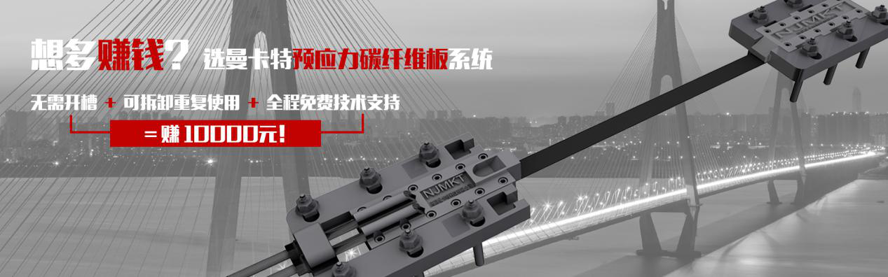 無(wú)需開槽，可拆卸重復(fù)使用，多賺10000元！