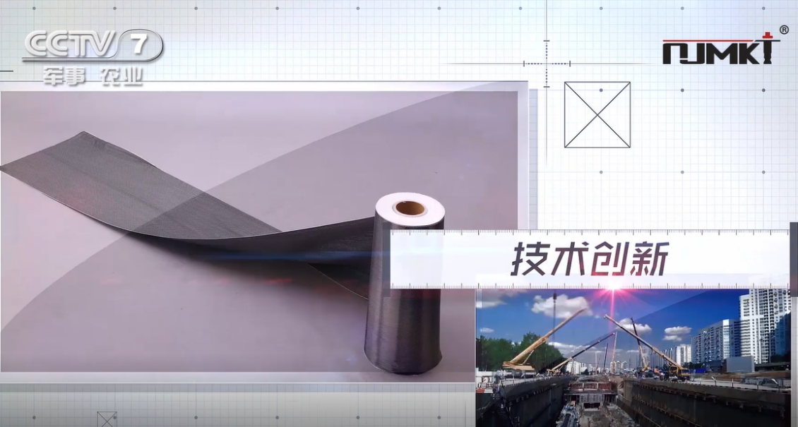 曼卡特碳纖維布，三次獲央視展播！