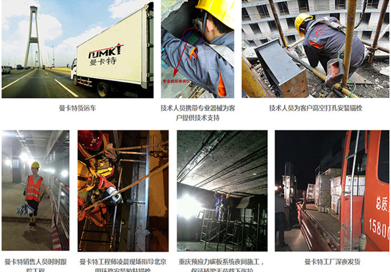 南京曼卡特，質(zhì)量服務(wù)雙重保障