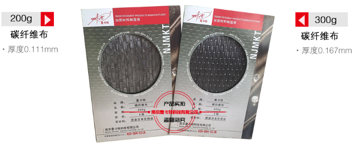 曼卡特碳纖維布，質控嚴格有保障！