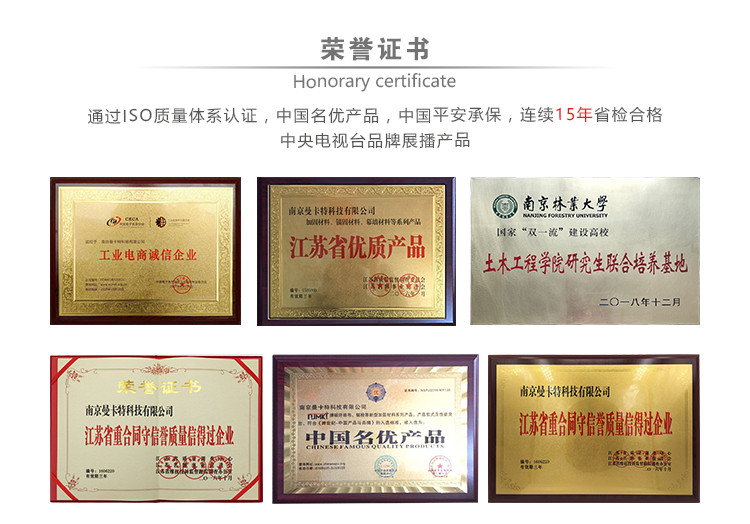 眾多榮譽，值得您的信賴