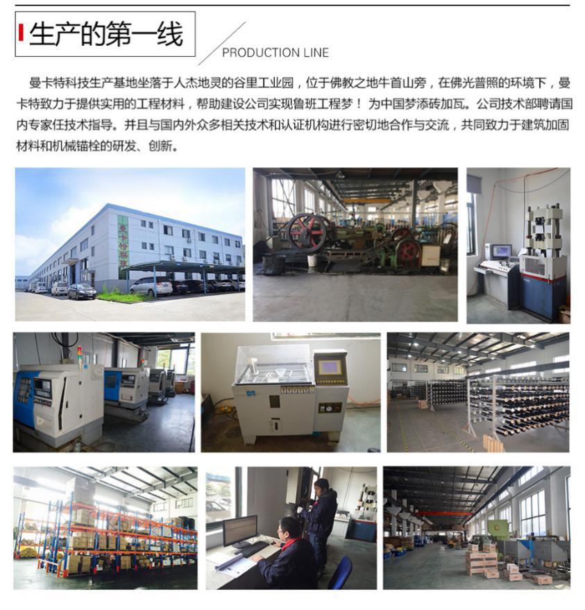 高考決定未來(lái)，加固產(chǎn)品的選擇，決定安全&mdash;&mdash;曼卡特科技