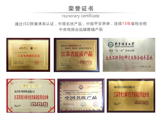 曼卡特抗震支架，平安公司承保！