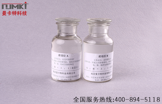 金屬管道怎么加固，你需要碳纖維布！