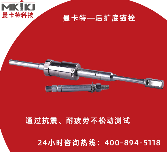 橋梁抗震錨栓由何組成？如何使用？