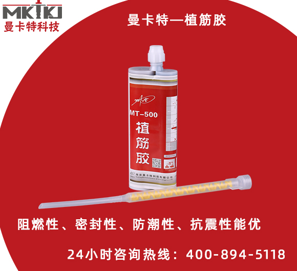 植筋膠有哪些規格？