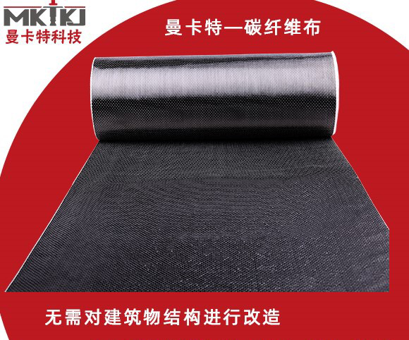 碳纖維布有哪些分類？