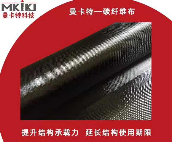 碳纖維布在施工時，這些要點一定要記住！