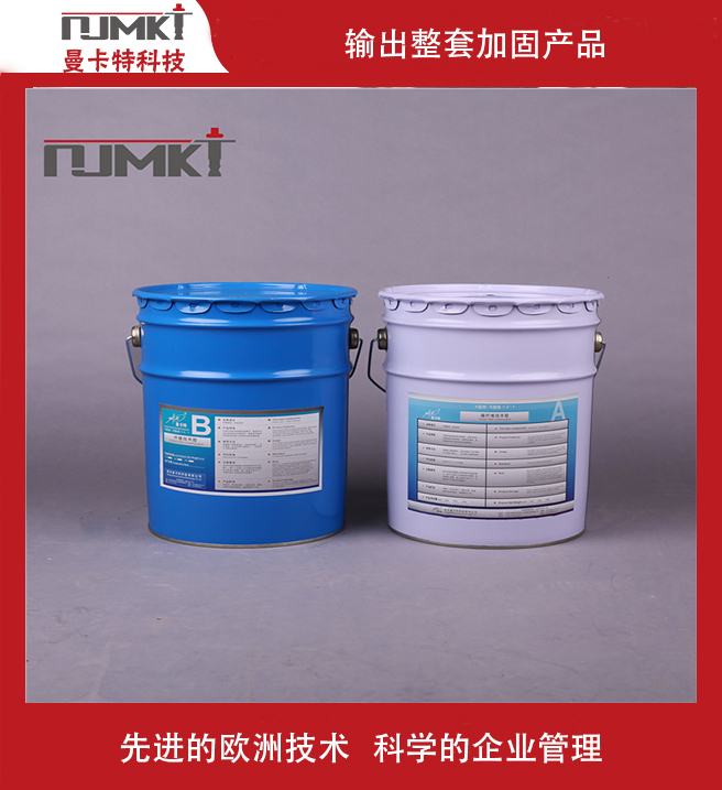 碳纖維膠水什么價(jià)格？